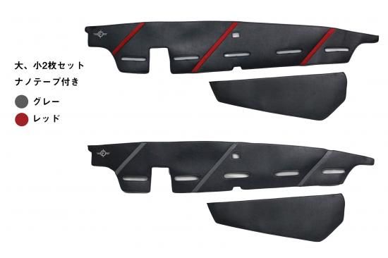 FEオリジナル VOLVO FH ダッシュマットセット FH5