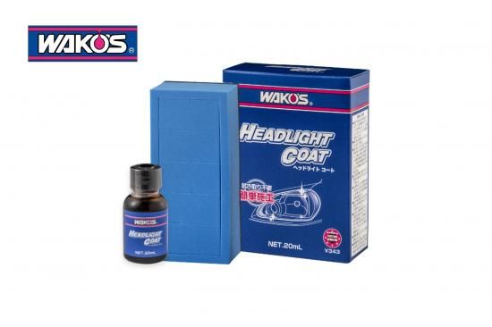 ワコーズ ヘッドライトコート 20ml V343 | トラックカスタムパーツなら