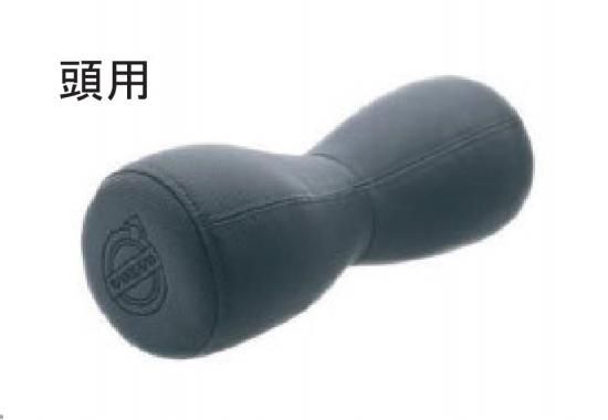 VOLVO純正 クッション（頭用）