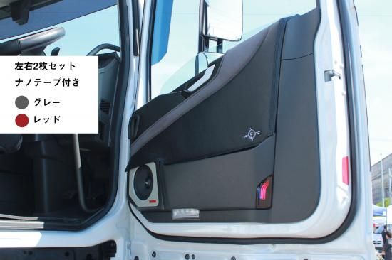 FEオリジナル VOLVO FH ドアトリムデコレーション